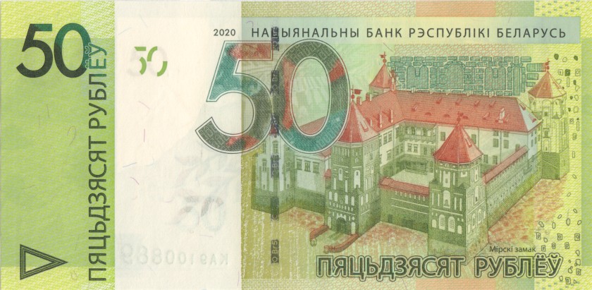 Belarus P40 50 Roubles 2020 UNC