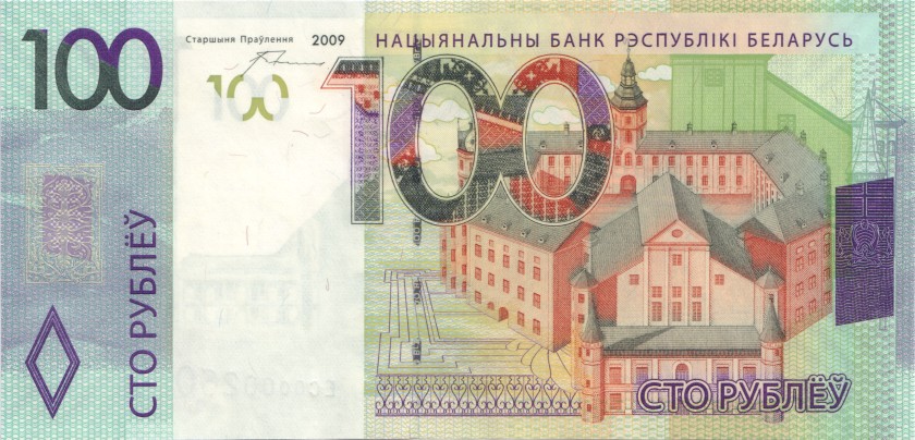 Belarus P37a - P 43 0000260 5, 10, 20, 50, 100, 200, 500 Roubles 7 banknotes
