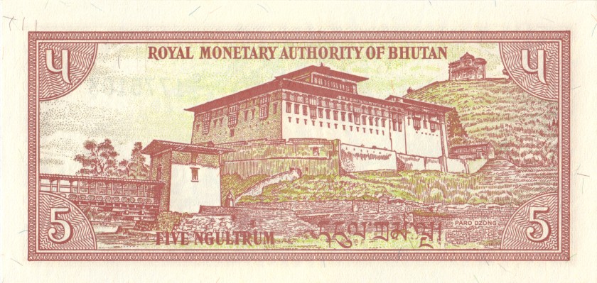 Bhutan P14b 5 Ngultrum 1985 UNC