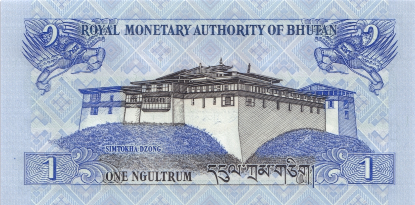 Bhutan P27b 1 Ngultrum Bundle 100 pcs 2013 UNC