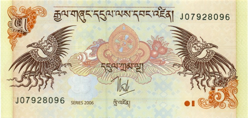 Bhutan P28a 5 Ngultrum 2006 UNC