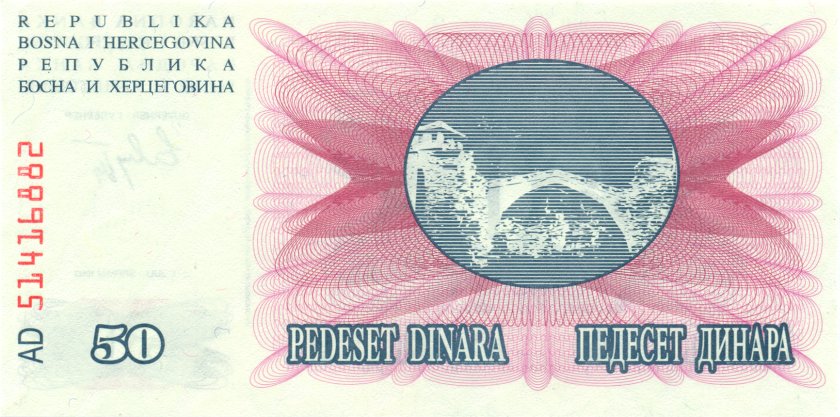 Bosnia and Herzegovina P12 50 Dinara 1992 UNC