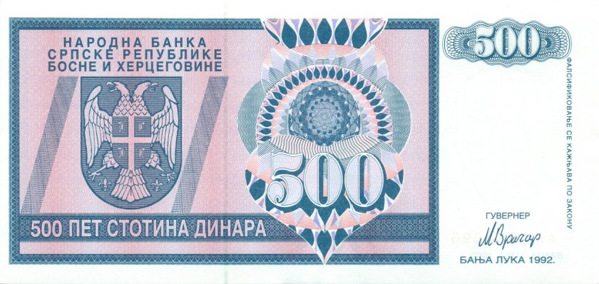 Bosnia and Herzegovina P136 500 Dinara 1992 UNC