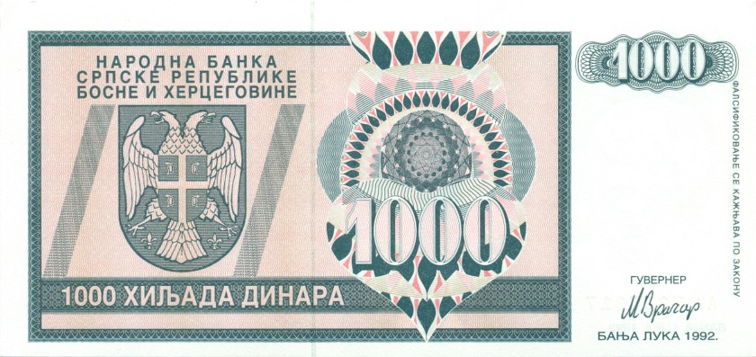 Bosnia and Herzegovina P137 1.000 Dinara 1992 UNC