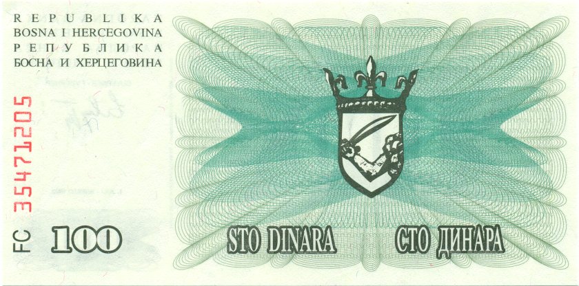 Bosnia and Herzegovina P13 100 Dinara 1992 UNC