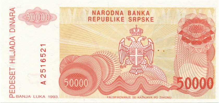 Bosnia and Herzegovina P153 50.000 Dinara 1993 UNC