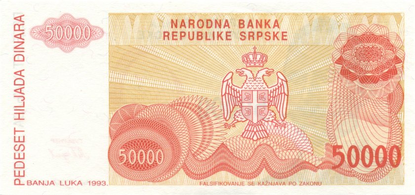 Bosnia and Herzegovina P150 WITHOUT SERIAL NUMBER 50.000 Dinara 1993 UNC