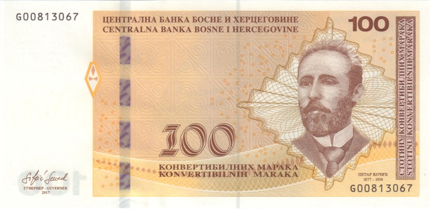 Bosnia and Herzegovina P87b 100 Konvertibilnih Maraka (Convertible Marka) 2017 U