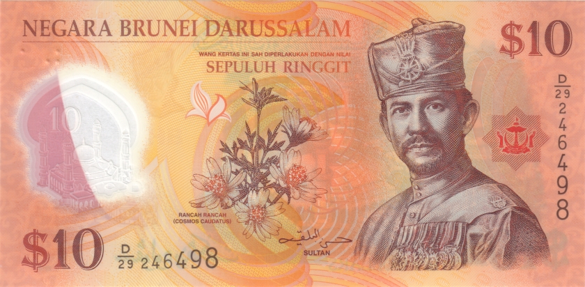 Brunei P37 10 Ringgit / Dollars 2013 UNC