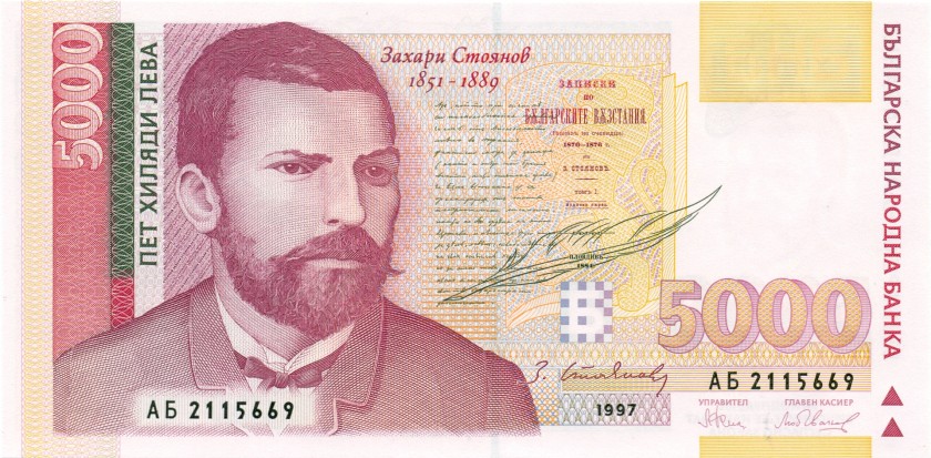 Bulgaria P111 5.000 Leva 1997 UNC