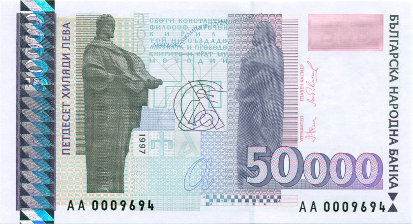 Bulgaria P113 50.000 Leva 1997 UNC