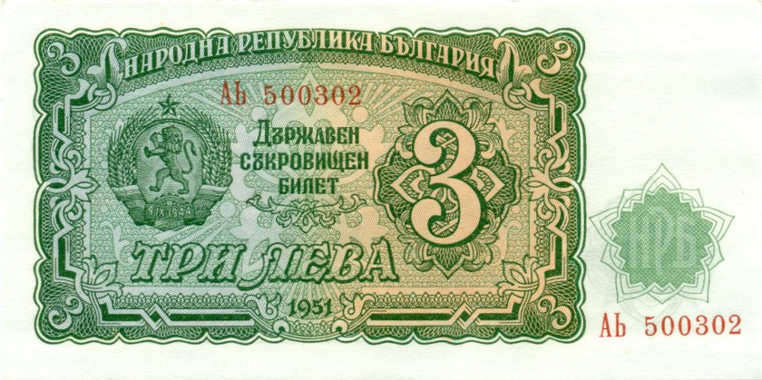 Bulgaria P81 3 Leva 1951 UNC