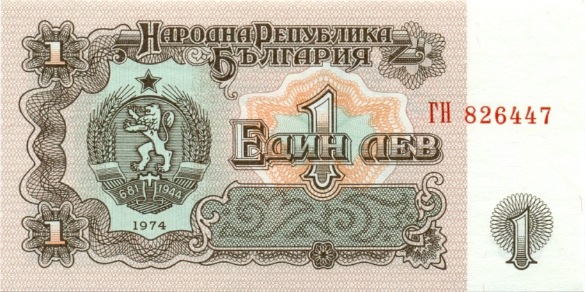 Bulgaria P93 1 Lev 1974 UNC