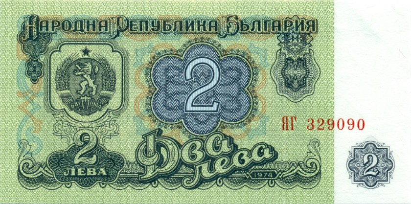 Bulgaria P94 2 Leva 1974 UNC