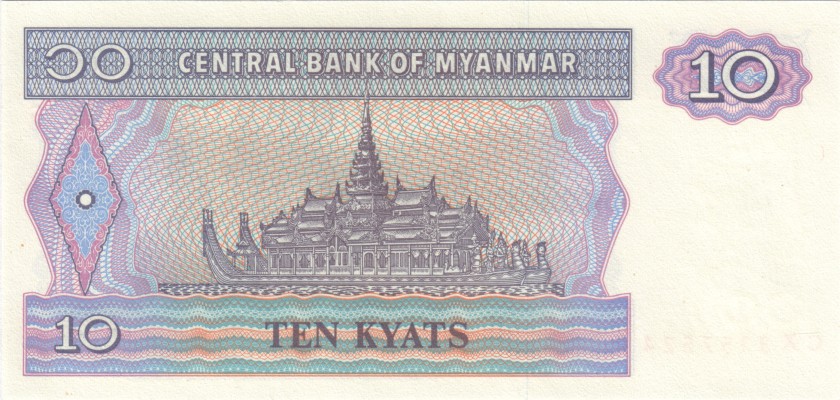 Burma (Myanmar) P71br REPLACEMENT 10 Kyats prefix CX 1995 UNC