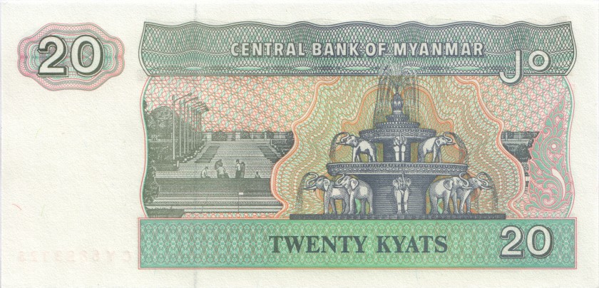 Burma (Myanmar) P72r REPLACEMENT 20 Kyats prefix CY 1994 UNC