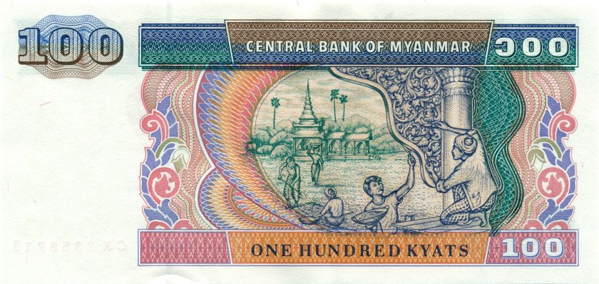 Burma (Myanmar) P74b 100 Kyats 1996 UNC
