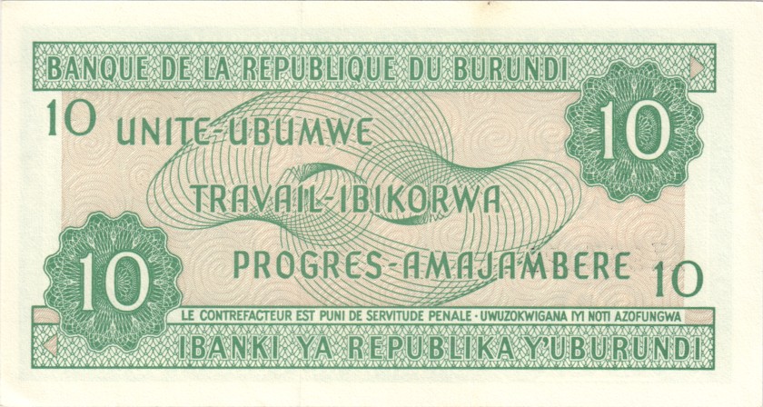 Burundi P33c 10 Francs / Amafranga 1995 UNC