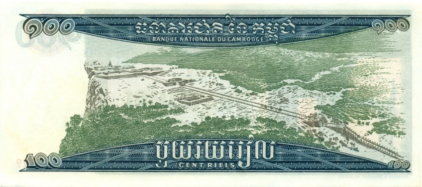 Cambodia P12b 100 Riels 1963-1972 AU