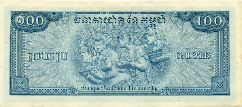 Cambodia P13b 100 Riels 1956-1972