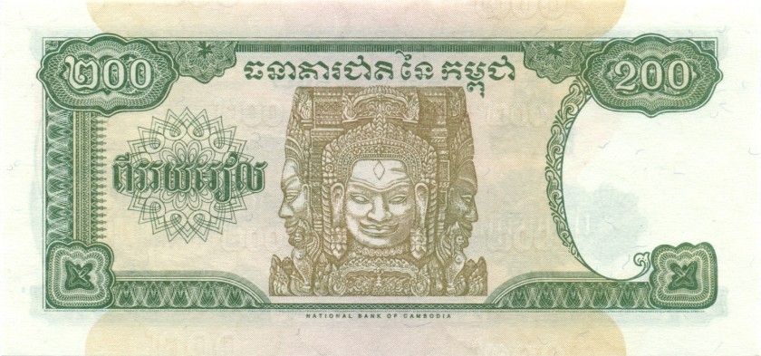Cambodia P42a 200 Riels 1995 UNC