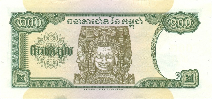 Cambodia P42b(1) 200 Riels 1998 UNC