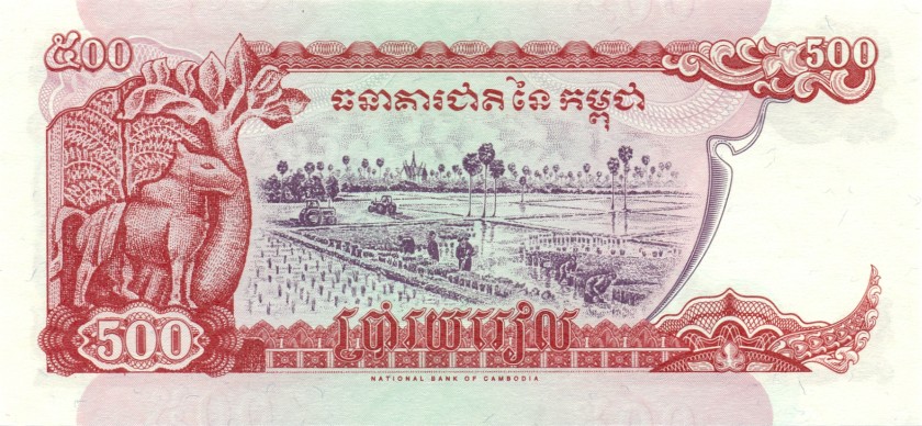 Cambodia P43a 500 Riels 1996 UNC