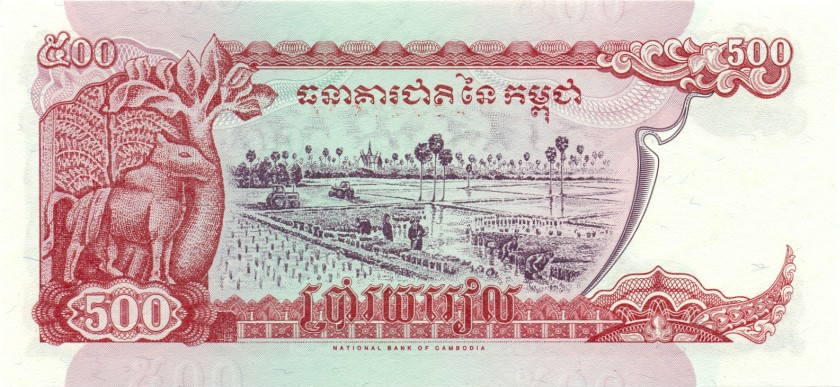 Cambodia P43b(2) 500 Riels 1998 UNC