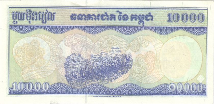 Cambodia P47b(2) 10.000 Riels 1998 UNC