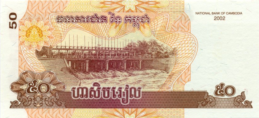 Cambodia P52 50 Riels 2002 UNC