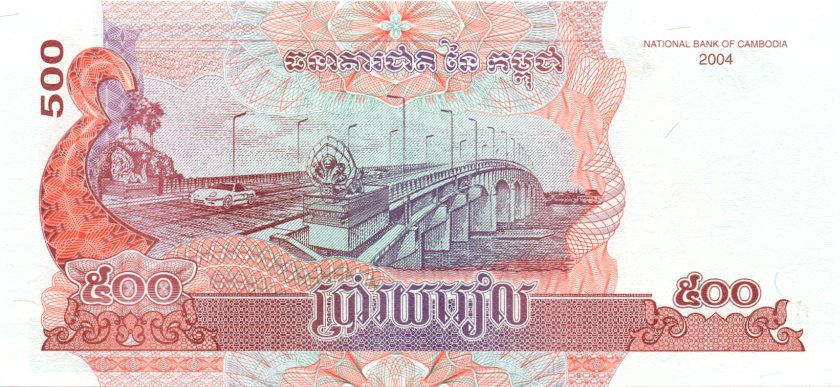 Cambodia P54b 500 Riels 2004 UNC