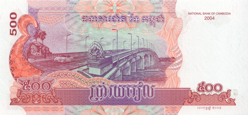 Cambodia P54c 500 Riels 2014 UNC