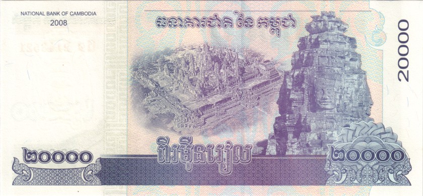 Cambodia P60 20.000 Riels 2008 UNC
