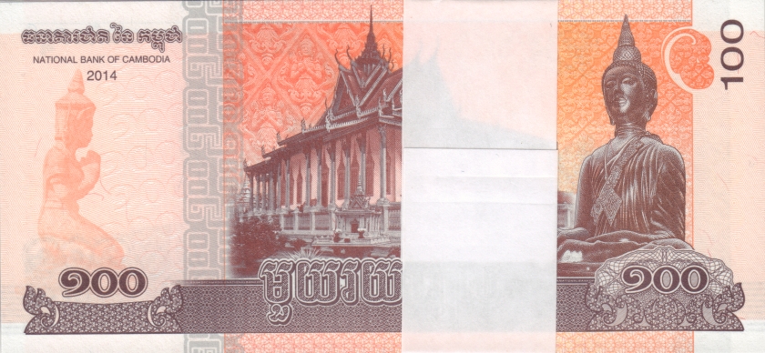 Cambodia P65 100 Riels Afghanis Bundle 100 pcs 2014 UNC