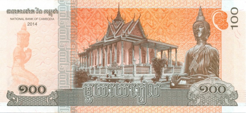 Cambodia P65 100 Riels Afghanis Bundle 100 pcs 2014 UNC