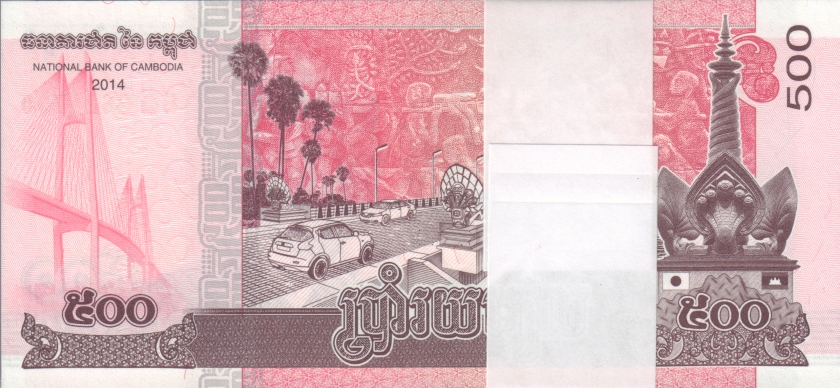 Cambodia P66 500 Riels Afghanis Bundle 100 pcs 2014 UNC
