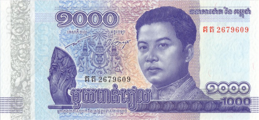 Cambodia P67 1.000 Riels Bundle 100 pcs 2016 UNC