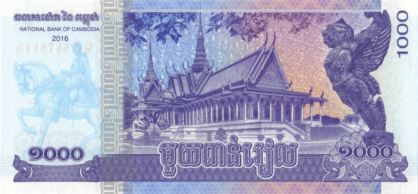 Cambodia P67 1.000 Riels Bundle 100 pcs 2016 UNC