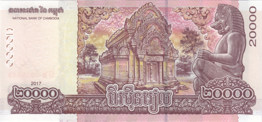 Cambodia P70 20.000 Riels 2017 UNC