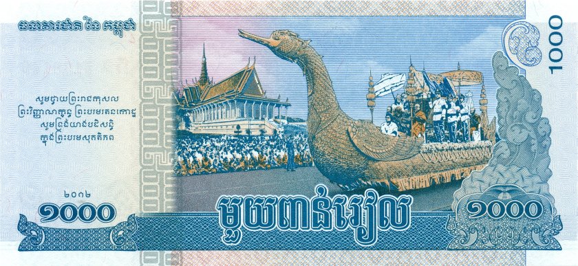 Cambodia P63 1.000 Riels 2012 UNC