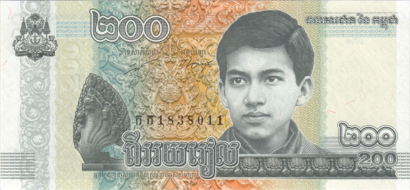 Cambodia P-W65A 200 Riels Bundle 100 pcs 2022 UNC