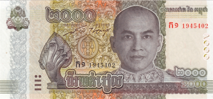 Cambodia P-W67A 2.000 Riels 2022 UNC