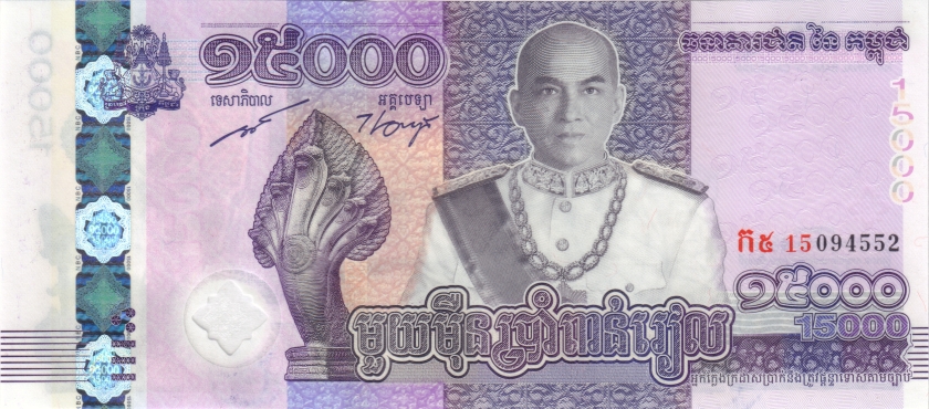 Cambodia P-W72 15.000 Riels 2019 UNC