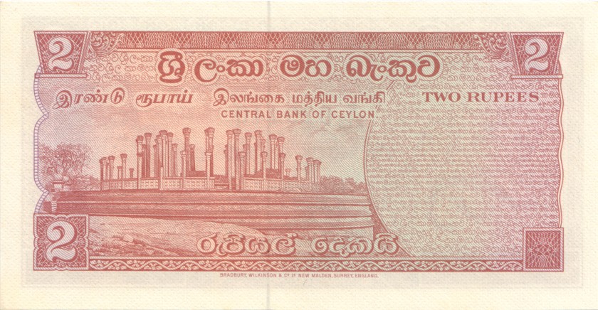 Ceylon P72b 2 Rupees 1970 UNC