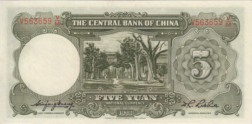 China P213a 5 Yuan 1936 UNC