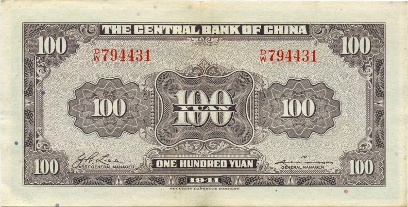 China P243 100 Yuan 1941
