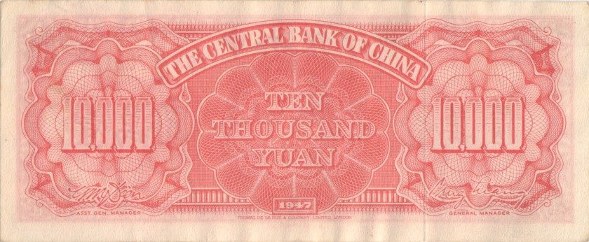 China P317 10.000 Yuan 1947 XF+