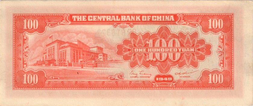 China P408 100 Yuan 1949 AU