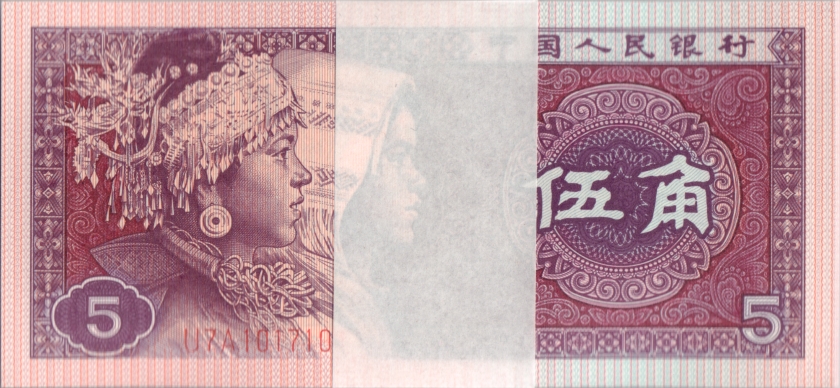 China P883b 5 Jiao (0,5 Yuan) Bundle 100 pcs 1980 UNC
