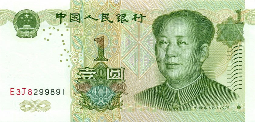 China P895b 1 Yuan 1999 UNC